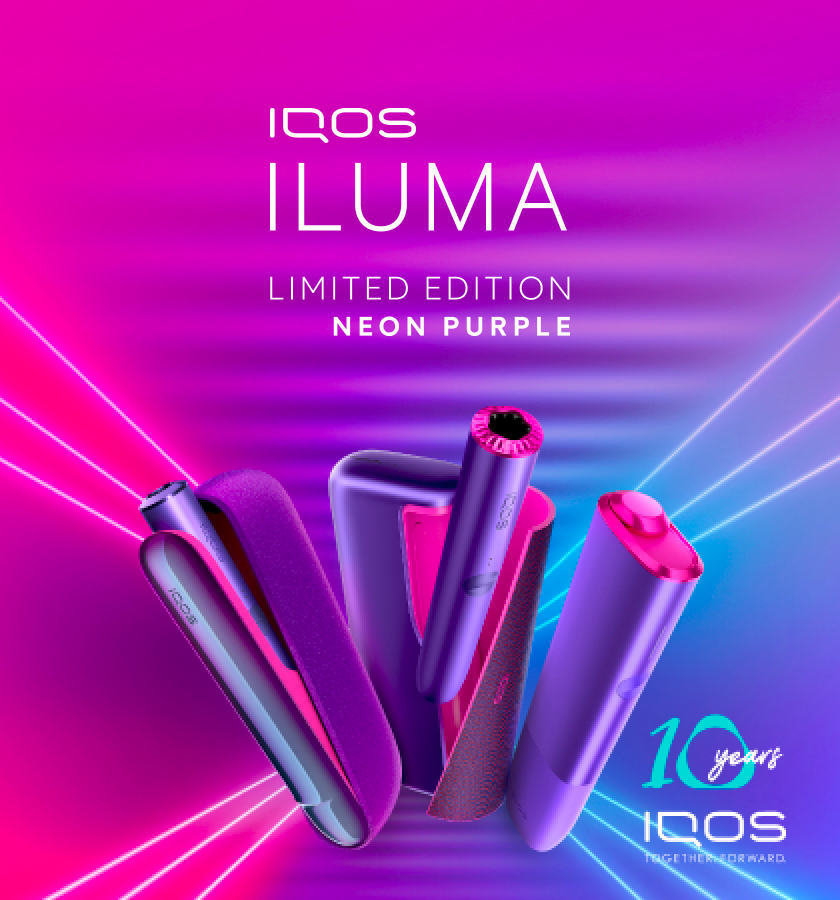 Iluma Neon Limited Edition